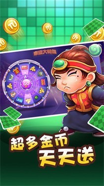 汇金棋牌苹果版