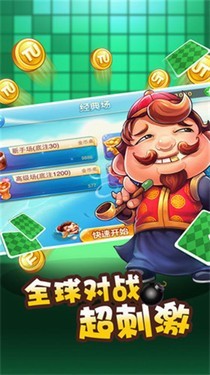 汇金棋牌苹果版