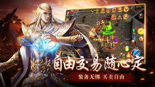 暗黑封神榜2火龙版