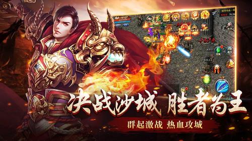 暗黑封神榜2火龙版