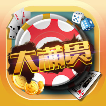 大满贯棋牌8499 v1.2.6