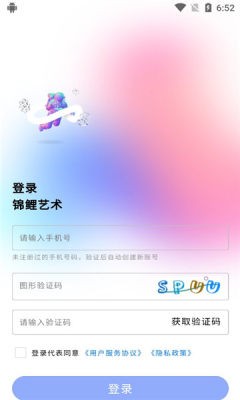 锦鲤艺术数字藏品