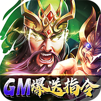 暴走主公福利版 v1.6.0