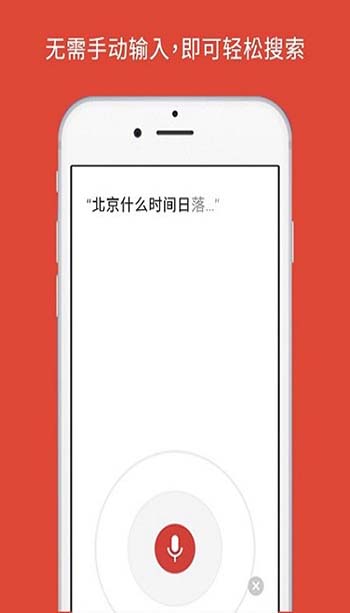 谷歌浏览器 网页版入口