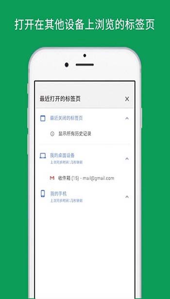 谷歌浏览器 网页版入口