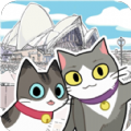 猫猫的旅行 v1.2.5