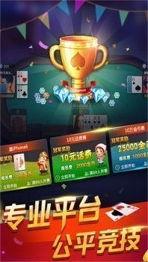 绿888棋牌