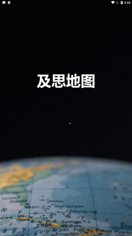 及思地图