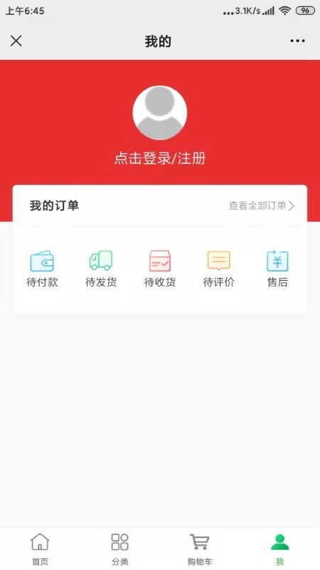 东轩高品