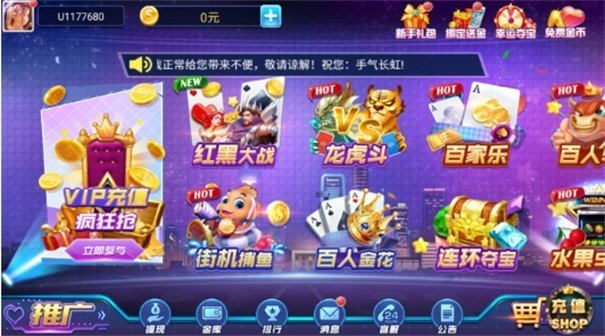 威尼斯棋牌苹果ios