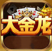 大金龙棋牌手机版 v1.1.2