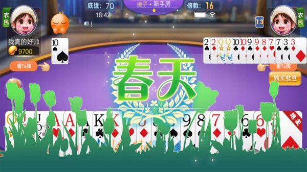 正版推拉棋牌