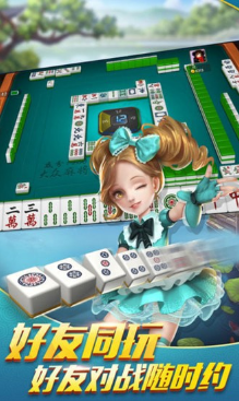 葫芦棋牌