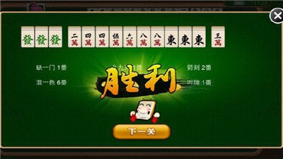 盛娱丽水棋牌