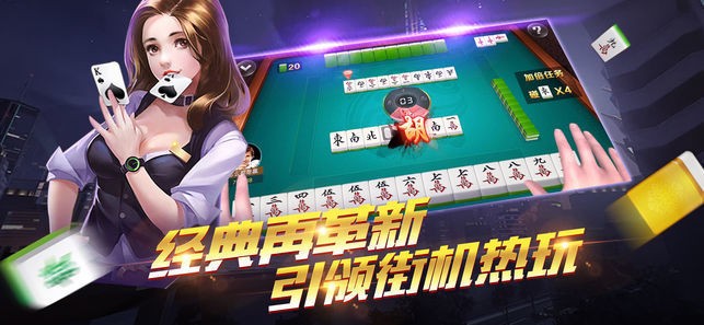 柚子联盟棋牌平台