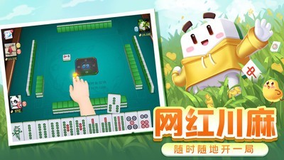 同花棋牌最新版