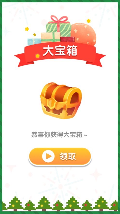 一笔连成线app