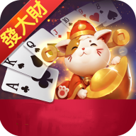 发大财棋牌苹果版本 v1.7.8