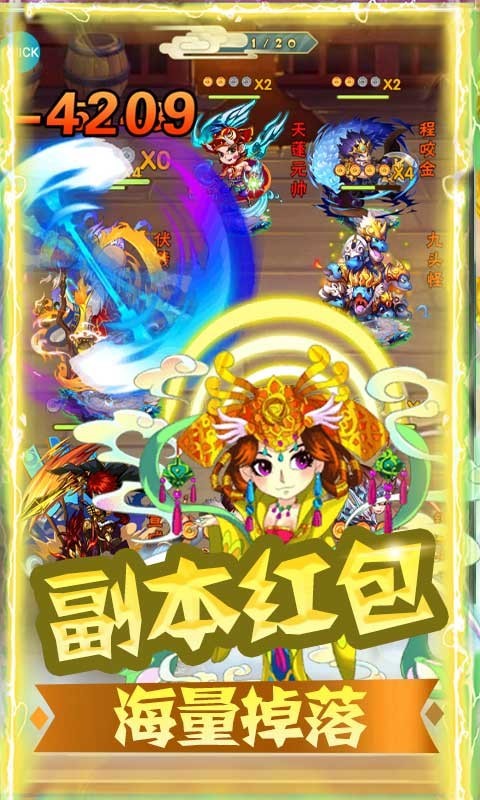 魔域迷宫0氪万充特权版