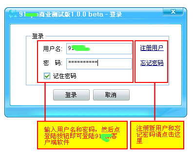 91网游加速器   5.2.2 5.2.2