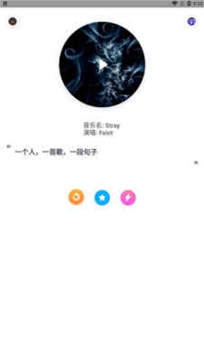 推音漫漫app