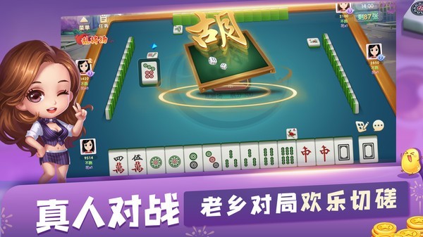 流金棋牌红包雨官方正版