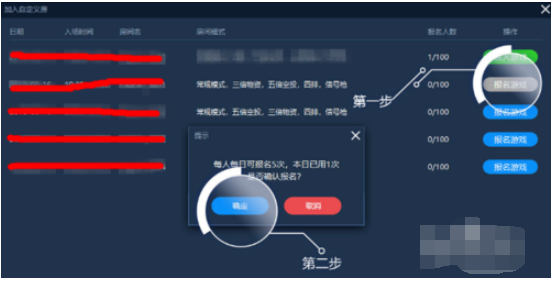 泡泡加速器  5.5.4.1 