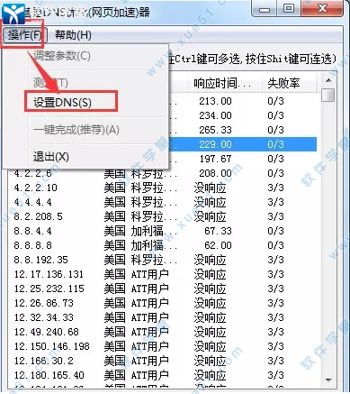 v2rayng官网