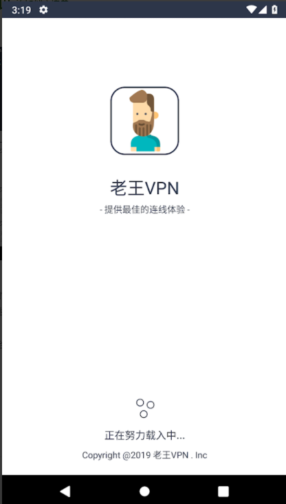 天行npv免费下载