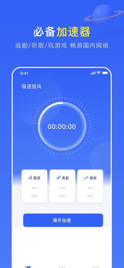 quickqapp官网下载