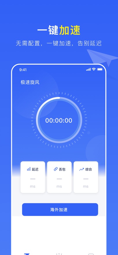 quickqapp官网下载