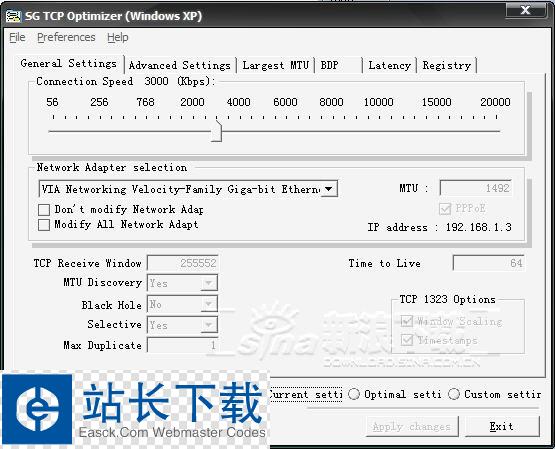 sg tcp optimizer下载 网络检测器sg tcp optimizer 