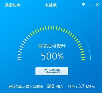 外网加速器testflight