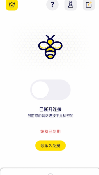 飞兔加速器ios