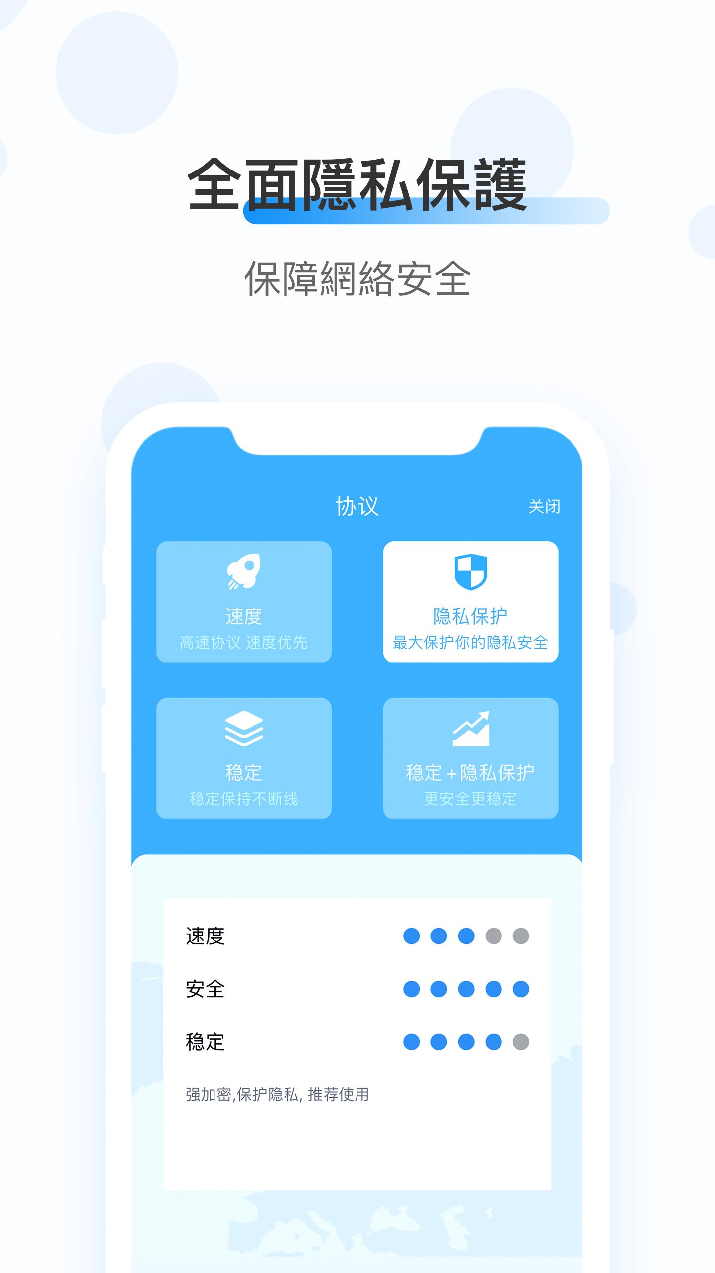 蚂蚁ant加速器app官网下载