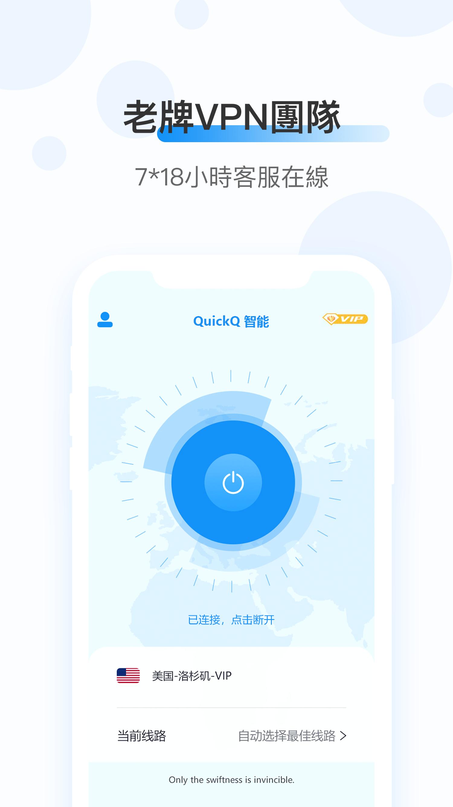 蚂蚁ant加速器app官网下载