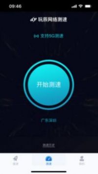 快连加速器testflight