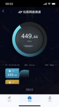 快连加速器testflight