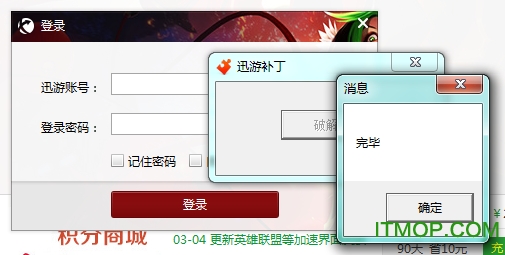 tiktok加速器官网