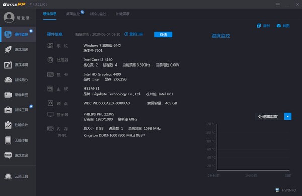 小马加速器免费下载