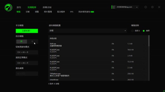 灯蓝加速器永久免费 1.0.7