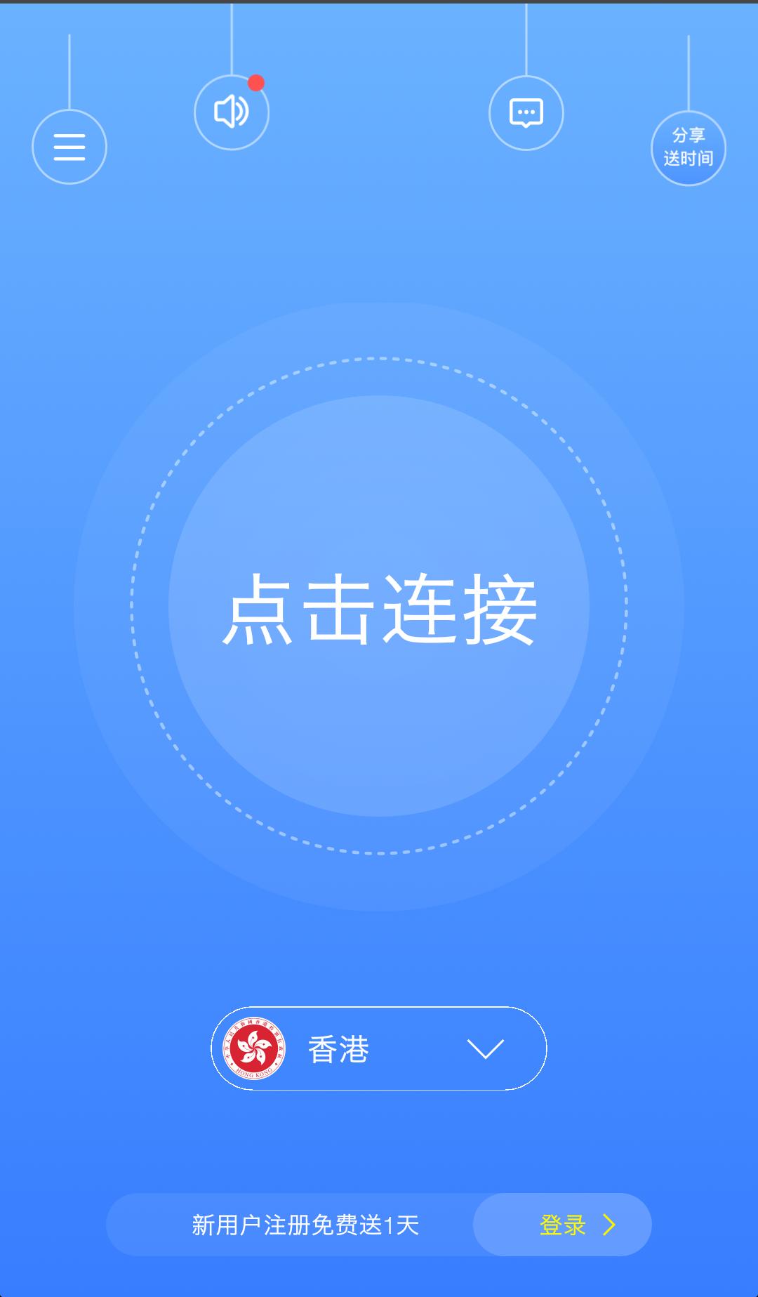 koala加速器ios