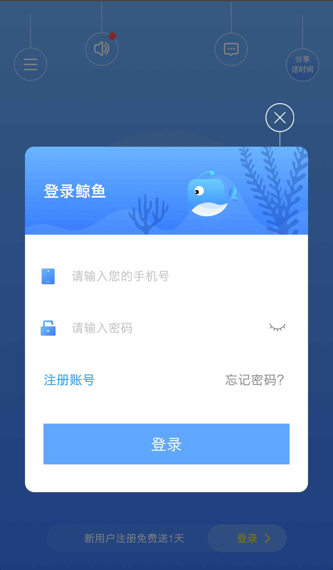 koala加速器ios