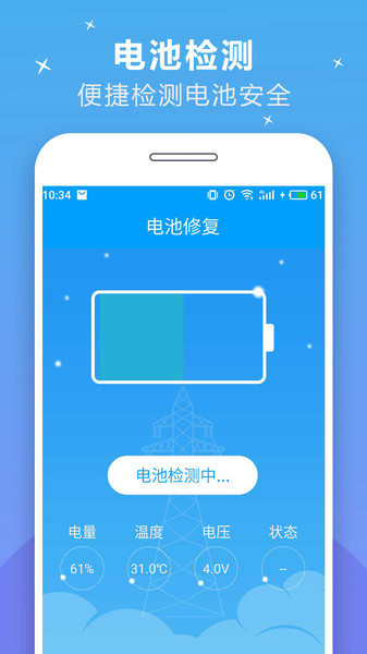 萤火虫加速器ios