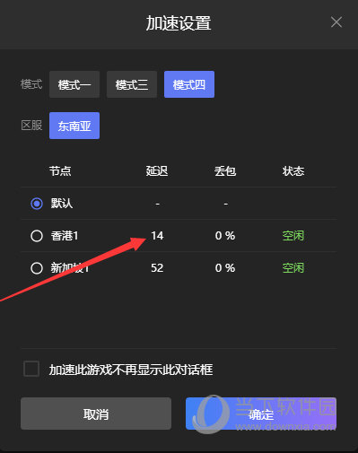 蚂蚁海外加速器testflight