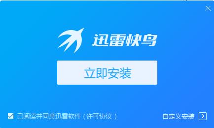 quickq最新版下载