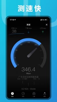 雪狼加速器app 6.7.6