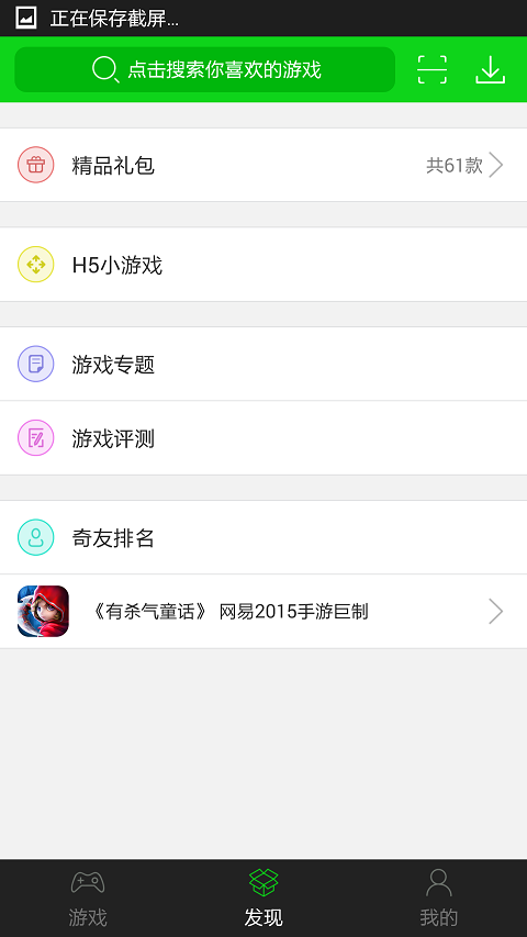 telegram加速器app下载