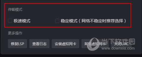 tiktok加速器官网下载