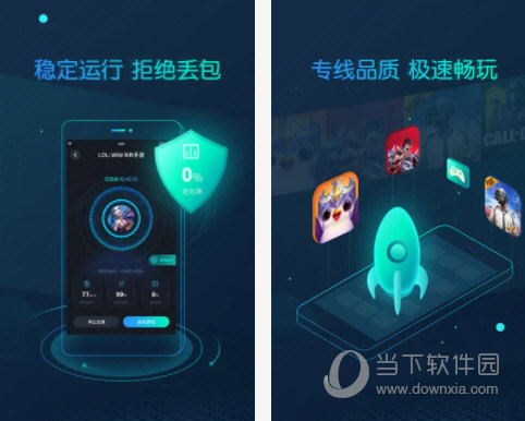 灯塔加速器testflight